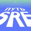 Логотип телеграм канала @sre_community — Путь SRE