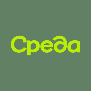 Логотип телеграм канала @sreda_for_brokers — Среда Брокеры
