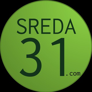 Логотип телеграм канала @sreda31 — Sreda31.com [Компьютерные курсы]