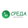 Логотип телеграм канала @sreda_montessori — «СРЕДА»