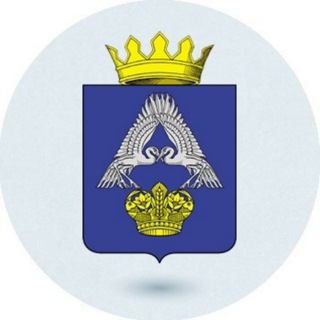 Логотип телеграм канала @sredneahtubinskij — Администрация Среднеахтубинского района