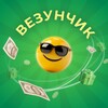 Логотип телеграм канала @sreriff_drop — Везунчик 🎁 @catdlink_bot