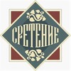 Логотип телеграм канала @sreteniestore — Магазин «Сретение»