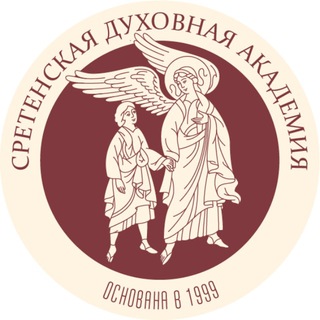 Telegram channel Сретенская духовная академия logo