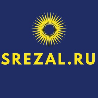 Telegram channel Srezal.ru Критика медиа. Алтай logo