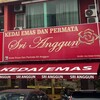Logo of telegram channel srianggun — Kedai Emas Dan Permata Sri Anggun