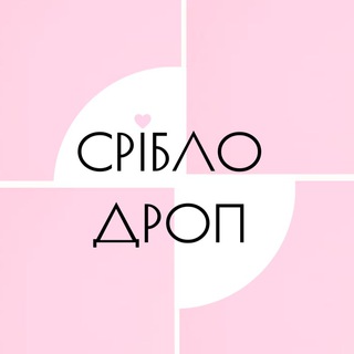 Telegram channel Срібло Дропшипінг logo