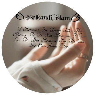 Logo of telegram channel srikandi_islam — SRIKANDI ISLAM