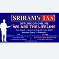 Telegram channel SRIRAM's IAS OFFICIAL logo