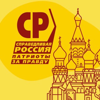 Логотип телеграм канала @srmsk — Телега справедливости Москвы