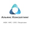 Логотип телеграм канала @sro_allconsalt — Альянс Консалтинг - СРО | НРС | НОК | Лицензии