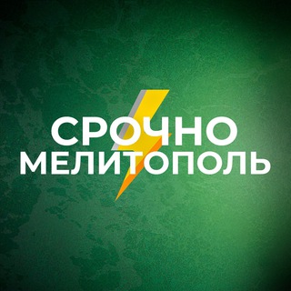 Логотип телеграм -каналу srochno_melitopol — Срочно Мелитополь