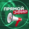 Логотип телеграм канала @srochnyesvezhie — ПРЯМОЙ ЭФИР⚡️СВЕЖИЕ НОВОСТИ
