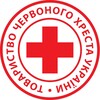 Telegram channel Офіційно! Сумська обласна організація Товариства Червоного Хреста України logo