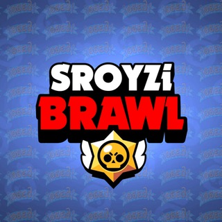 Логотип телеграм канала @sroyzibrawl — Sroyzi Brawl