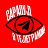 Логотип телеграм канала @srp_tg — Сарапул в Telegram