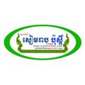 Logo saluran telegram srpostnews — Siem Reap Post