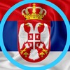 Logo of telegram channel srpskaistorijaa — Српска историја🇷🇸-2.0