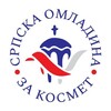 Логотип телеграм канала @srpskaomladinazakosmet — Српска Омладина За Космет