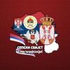 Логотип телеграм канала @srpskisvijet — СРПСКИ СВИЈЕТ