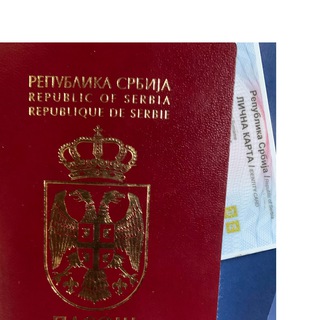 Логотип телеграм канала @srpsko_drzavljanstvo — Гражданство Сербии, законы об иностранцах – что нового?