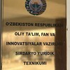 Telegram kanalining logotibi srslofficial — Sirdaryo yuridik texnikumi