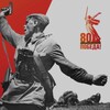 Логотип телеграм канала @srukr2iqtv5hzjg6 — МБОУ СОШ №3