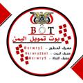 Logotipo do canal de telegrama srwry5 - قناه بوت اليمن🇾🇪