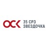 Логотип телеграм канала @srz35 — ОСК | 35 судоремонтный завод