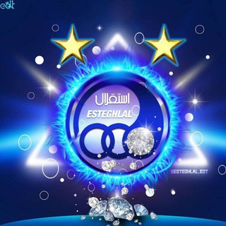 Telegram channel کانال هواداران ارتش آبی استقلال logo