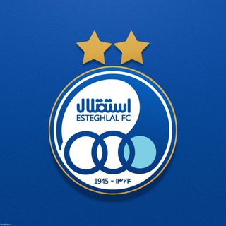 Telegram channel هواداران فوتبال استقلال logo