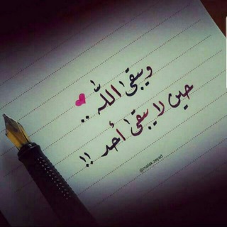 لوگوی کانال تلگرام ss_ss_2 — 🍃🌸🌴•° رفقــ النبي ـــاء °•🌴🌸🍃
