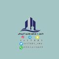 لوگوی کانال تلگرام ss17dd1 — دليل 🔍جنوب وغرب الرياض 📍