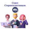 Логотип телеграм канала @ss_1504 — Совет Старшеклассников📚🤝
