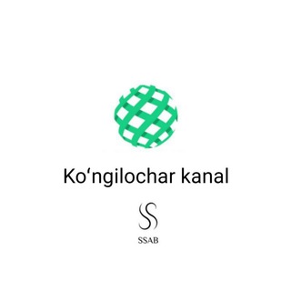 Telegram kanalining logotibi ssab_kongilochar — ✨ KOʻNGILOCHAR KANAL 🇺🇿IFS🇺🇿