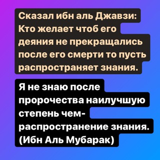 لوگوی کانال تلگرام ssadaka — Оставь след после себя