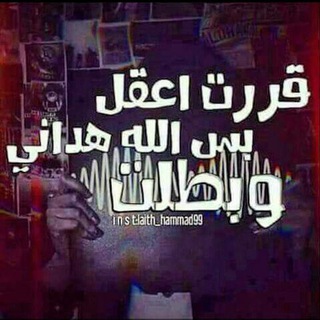 Логотип телеграм канала @ssaifooo — على كيف كيفك