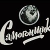 Логотип телеграм канала @ssamogoni — Всё о Самогоноварении!