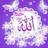 لوگوی کانال تلگرام ssamtekhoda — #* سمت خـــــدا *#