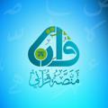 Logo saluran telegram ssassa12 — منصة قرآني ربع يس حفص وورش
