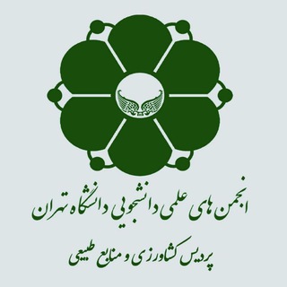 لوگوی کانال تلگرام ssautcan — انجمن‌های علمی دانشجویی پردیس