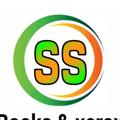 Logo saluran telegram ssbooksislampr — SS Books islampur📚📚