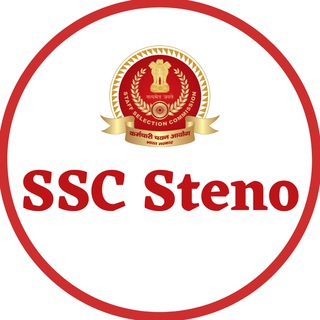 Logo saluran telegram ssc_stenographer_exam — SSC Stenographer Exam