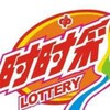 电报频道的标志 ssc3265 — 时时彩