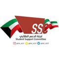 Logo saluran telegram ssc_kcst — All Student Support