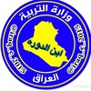 Telegram channel اسئله كيمياء سادس علمي logo