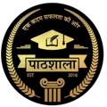 Telegram kanalining logotibi sscpathshalajpr — Pathshala Railway & SSC Exams