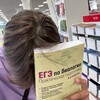 Логотип телеграм канала @ssferloossstudy — ss.study / егэ 2024
