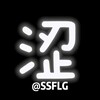 电报频道的标志 ssflk — 涩涩💋福利合集 @SSFLG