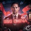 Логотип телеграм канала @ssgchina1 — SSG CHINA🇨🇳